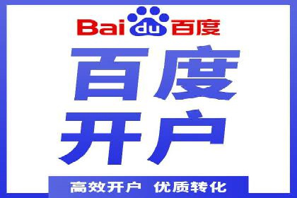 探索SEM托管公司经典案例：助力企业快速成长